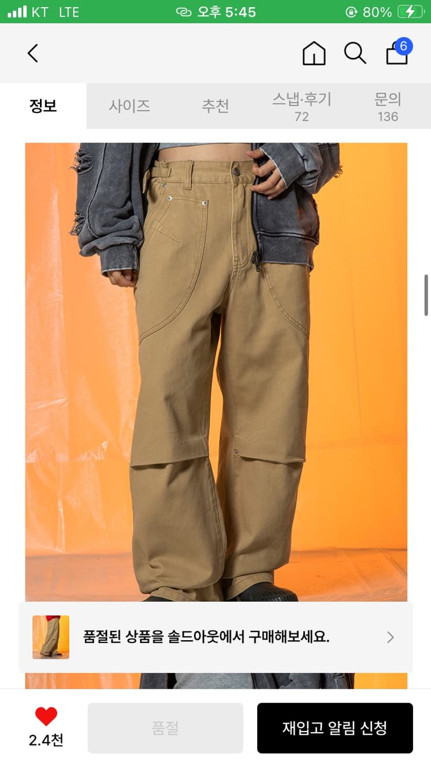 엑스톤즈 xtonz 리온 코튼 와이드 팬츠 s 판매 상품이미지2