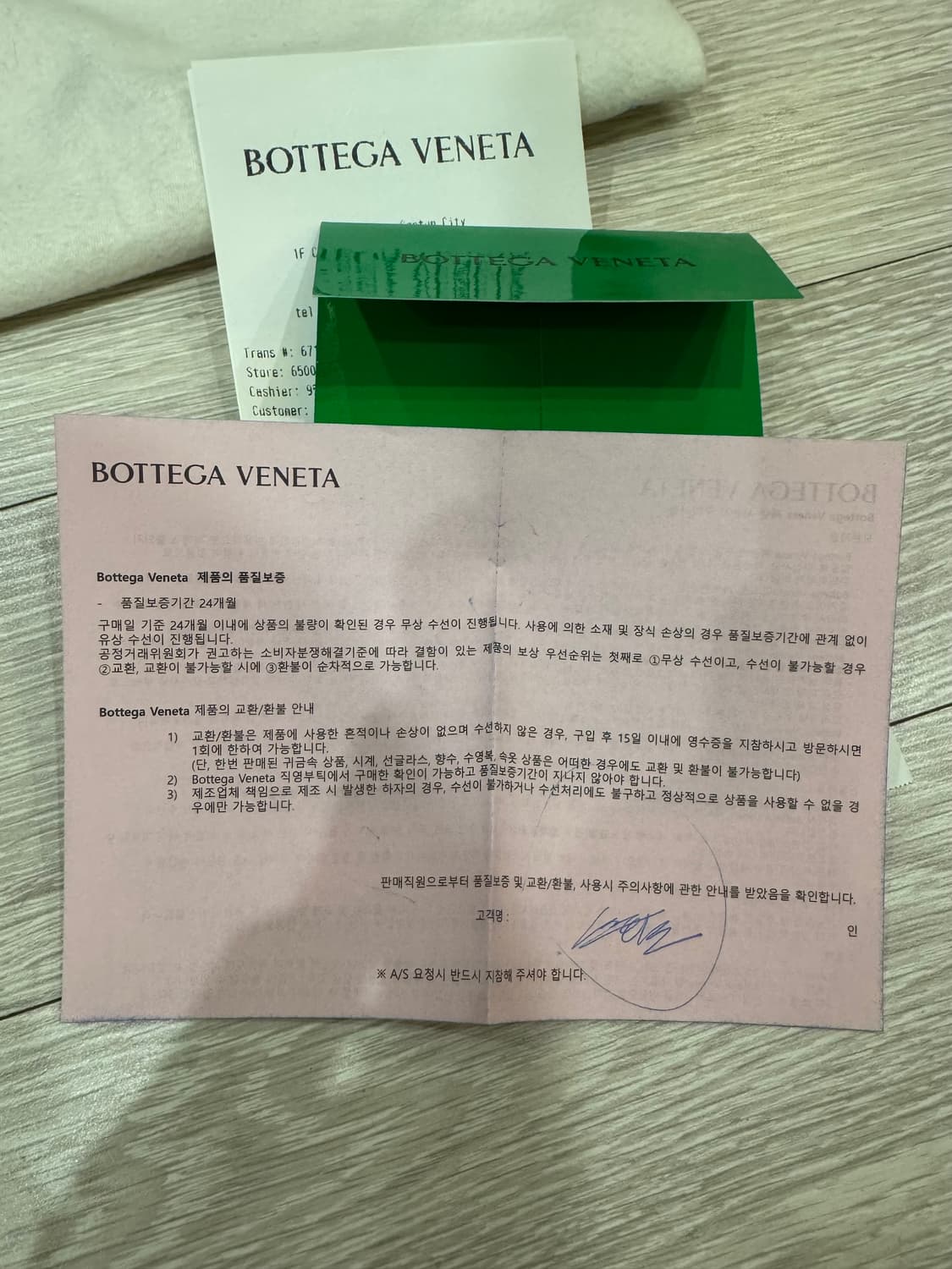 보테가베네타 카세트백 상품이미지2