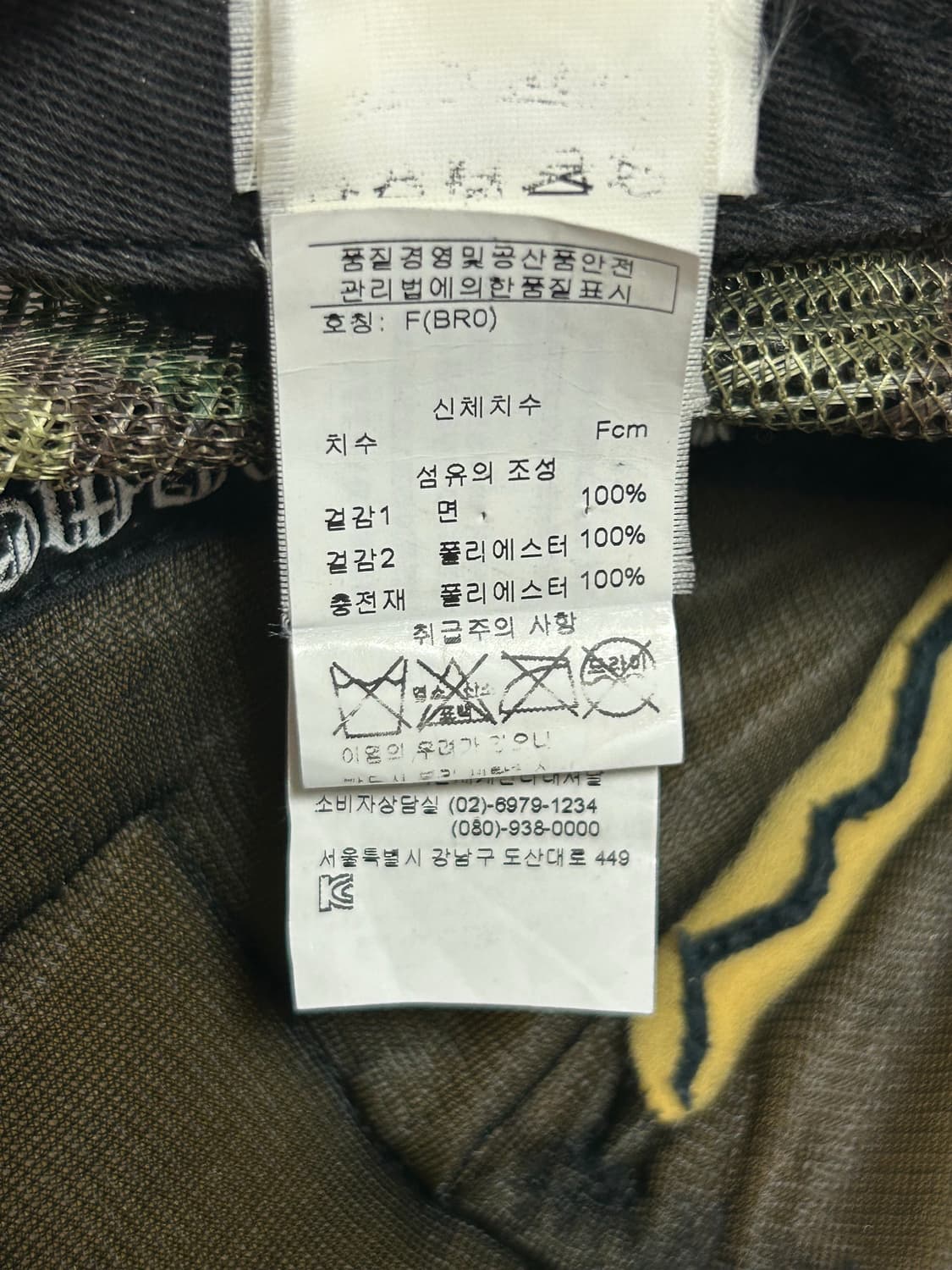 크롬하츠 트러커캡 카모 상품이미지6