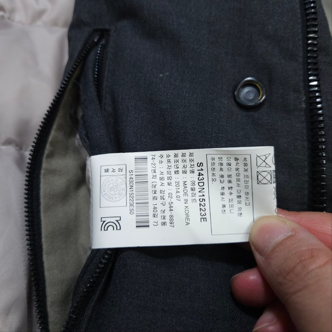 솔리드옴므 구스 다운 패딩 코트 105 상품이미지7