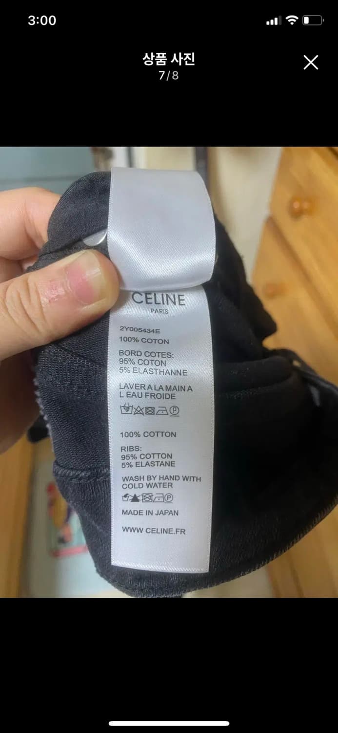 [CELINE] 여성용 셀린느 블랙 데님 M사이즈 JAPAN MADE 상품이미지7