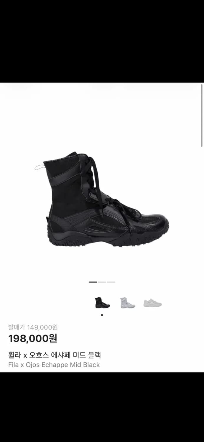 휠라 오호스 에샤페 미드 블랙 250 상품이미지1