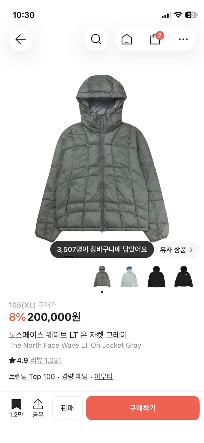 노스페이스 웨이브 LT 온 자켓 그레이 상품이미지1