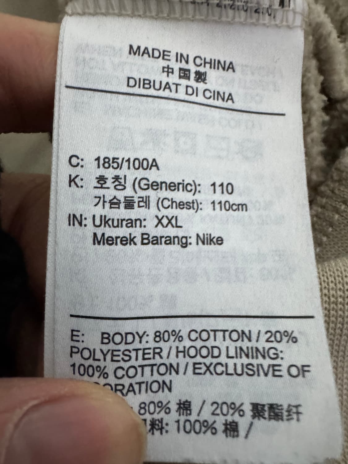 나이키 조던 빅 사이즈 기모 스웻 후드티 2XL 상품이미지4