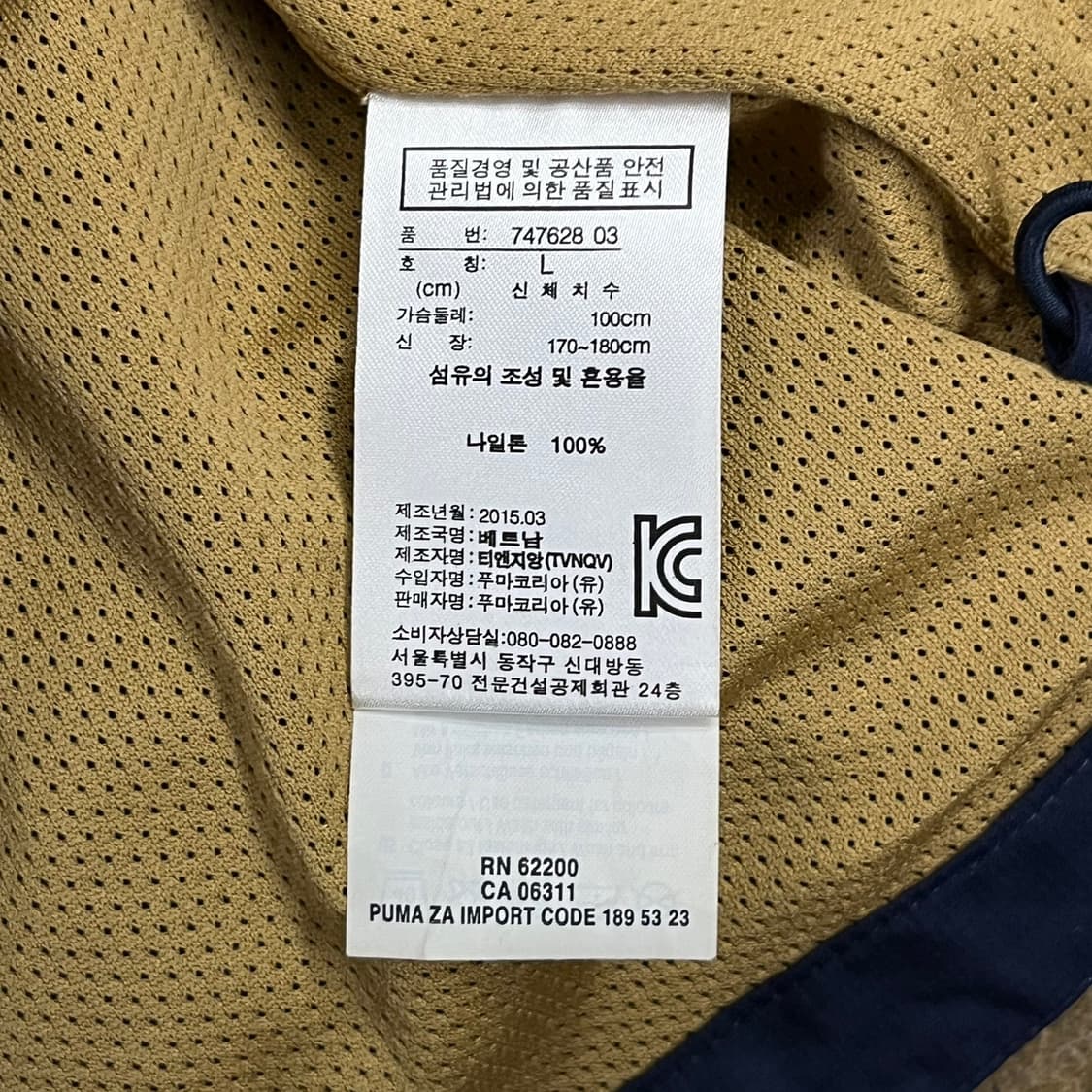 [정품/L] 푸마 아스날 후드 바람막이 네이비 골드 b13 상품이미지6
