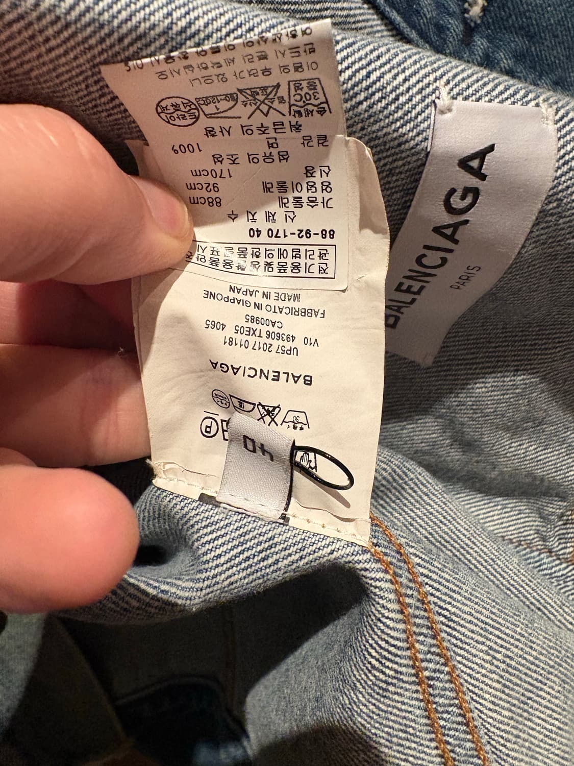 발렌시아가 넥자수 데님 자켓 40사이즈 상품이미지4