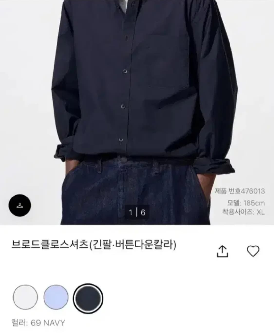 유니클로 브로드클로스 셔츠 M 상품이미지2