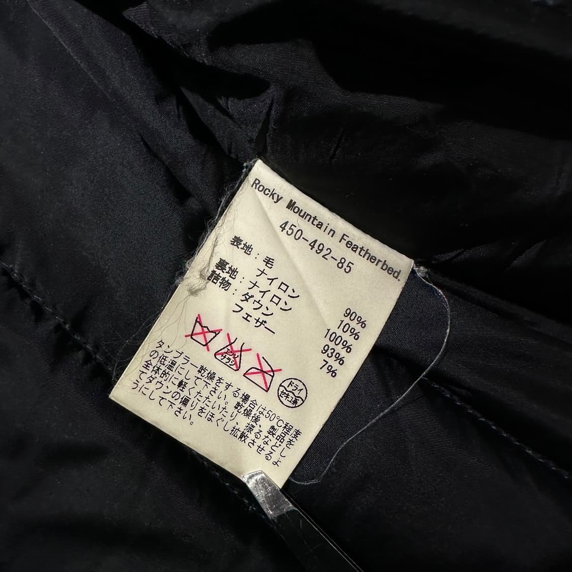 로키 마운틴 페더베드 다운 패딩 베스트 네이비 상품이미지7