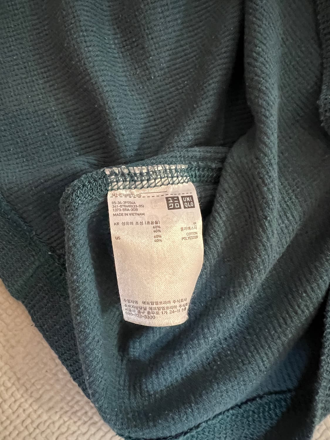 무료배송 - 유니클로 7부 티셔츠(사이앤) XL 상품이미지4