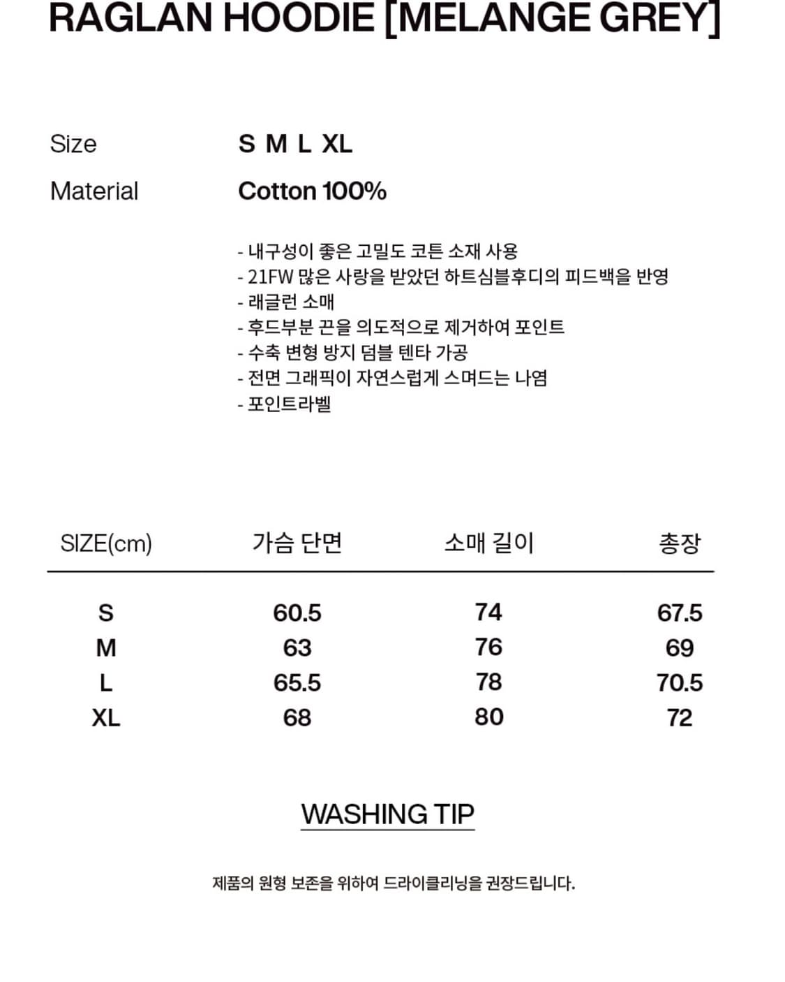 비바스튜디오 후드티 멜란지그레이 상품이미지3