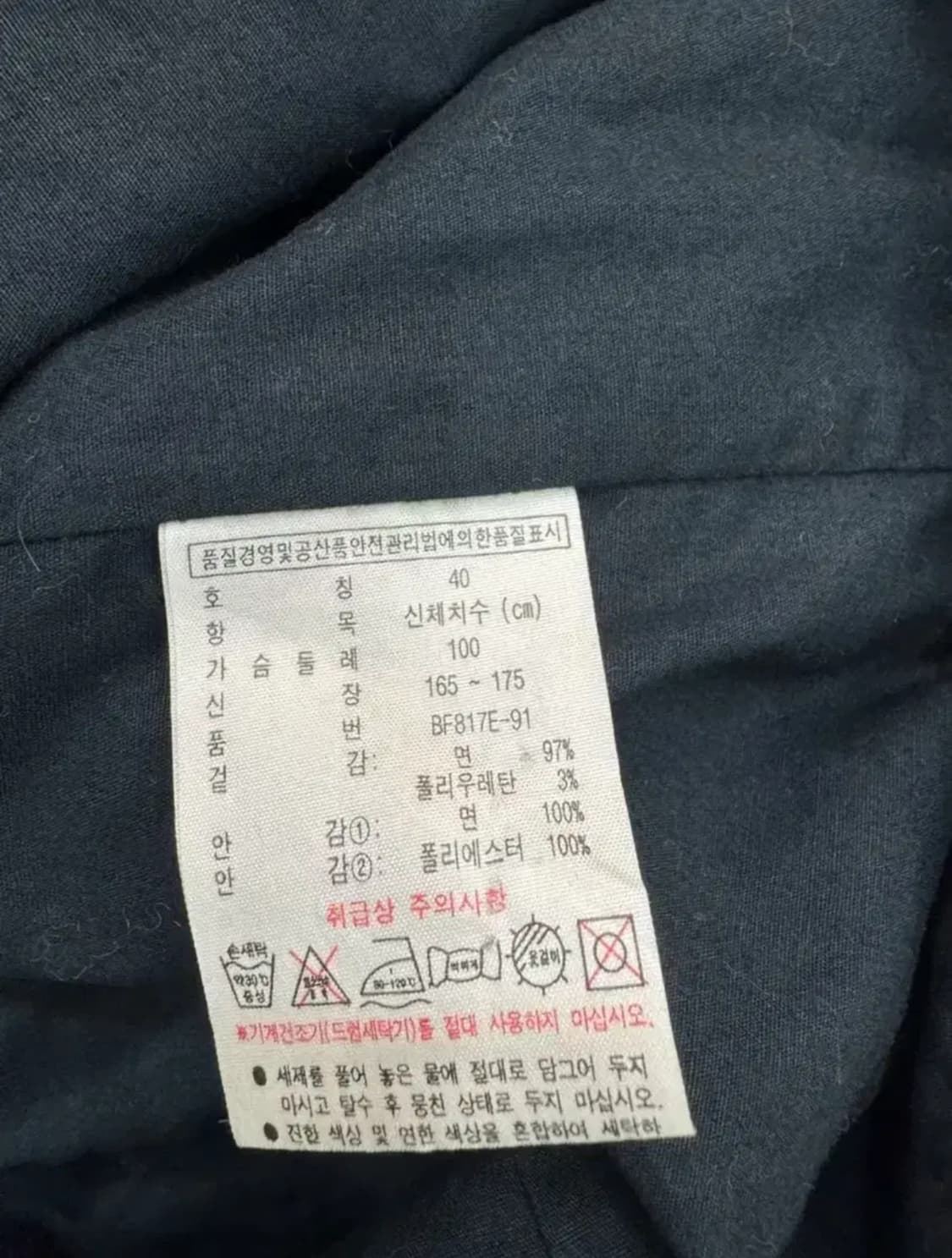 라코스테 정품 바람막이 자켓  상품이미지6