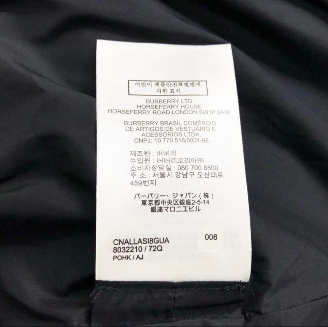 버버리 로고 테이프 후드자켓/UK4 상품이미지10