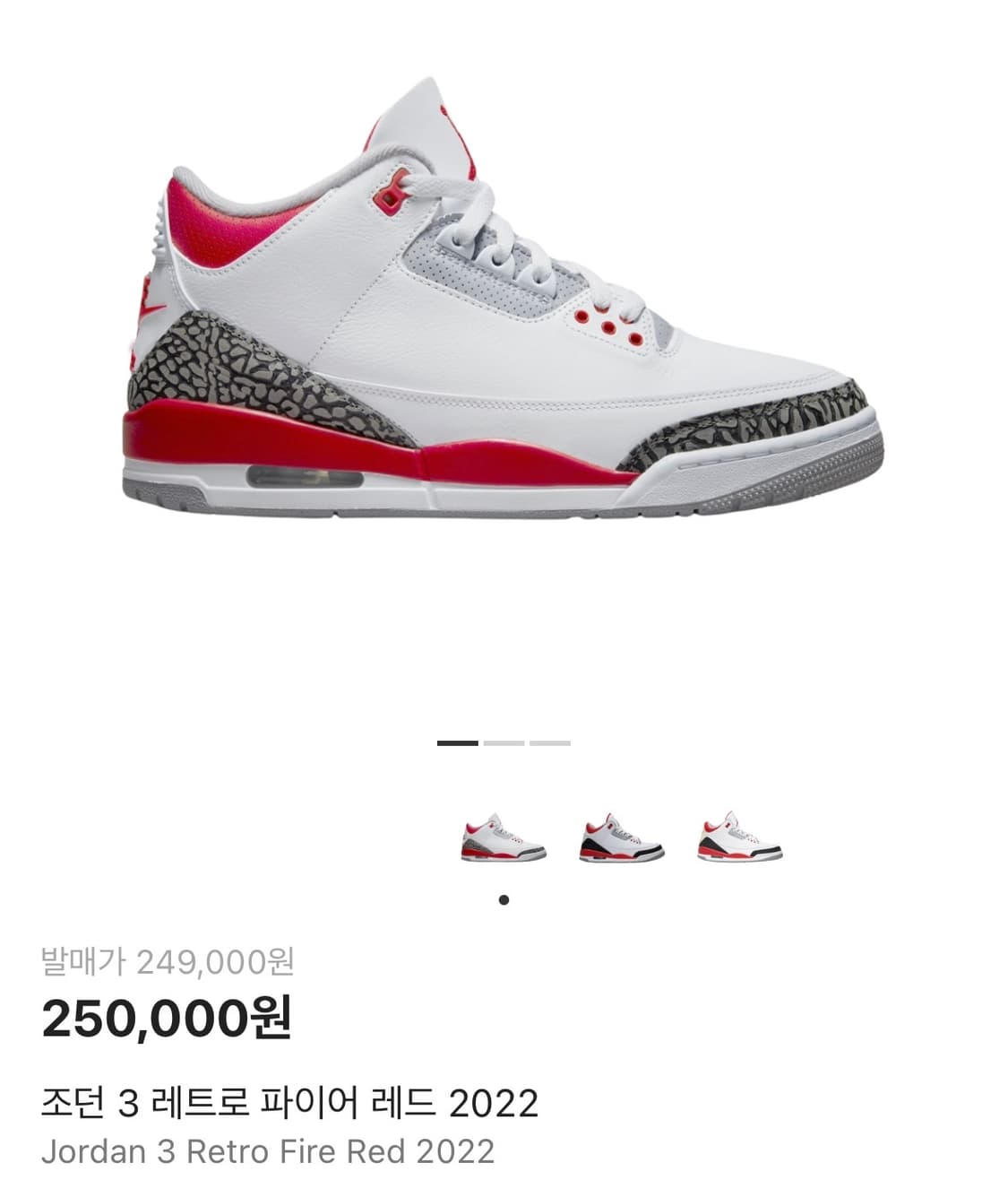 조던3 파이어레드 280 상품이미지1