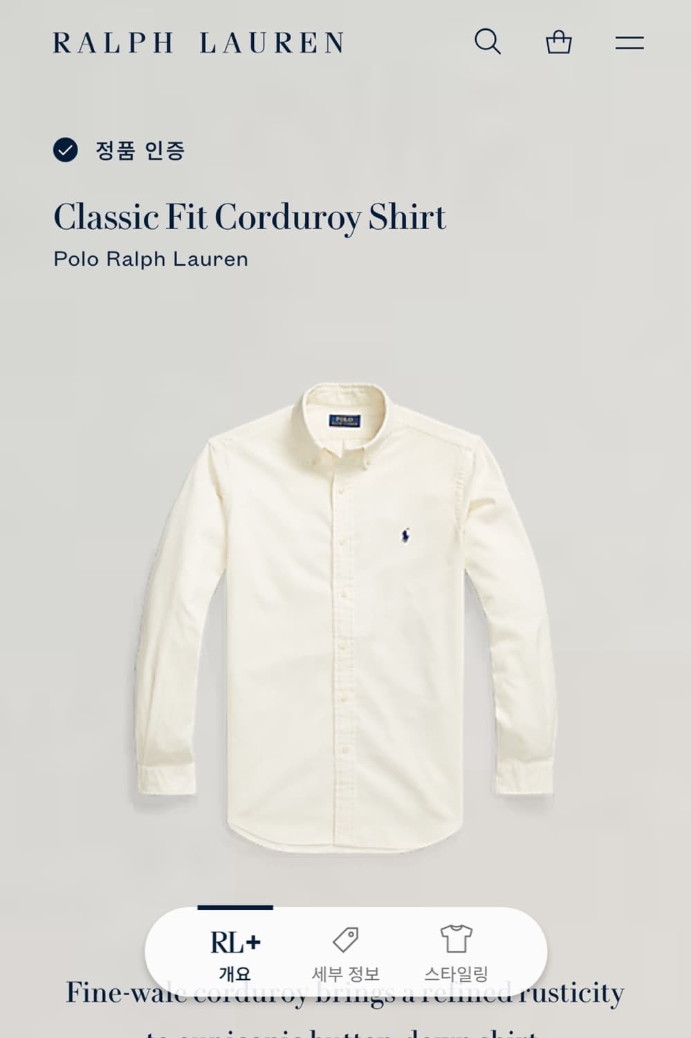 폴로 랄프로렌  상품이미지5