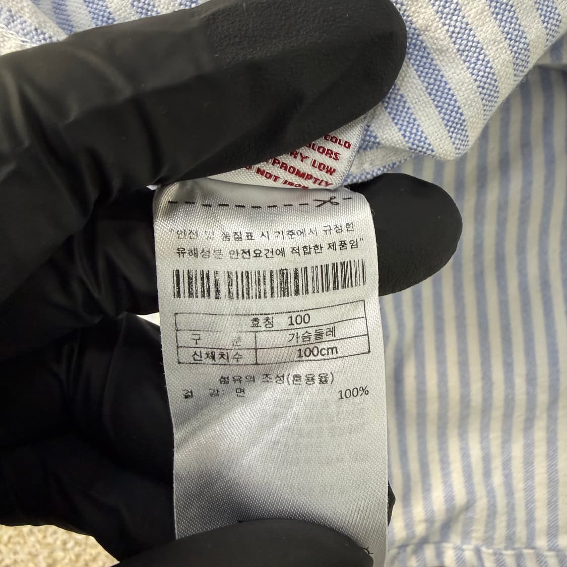 L US폴로 스프라이트 셔츠 0122T1 상품이미지4