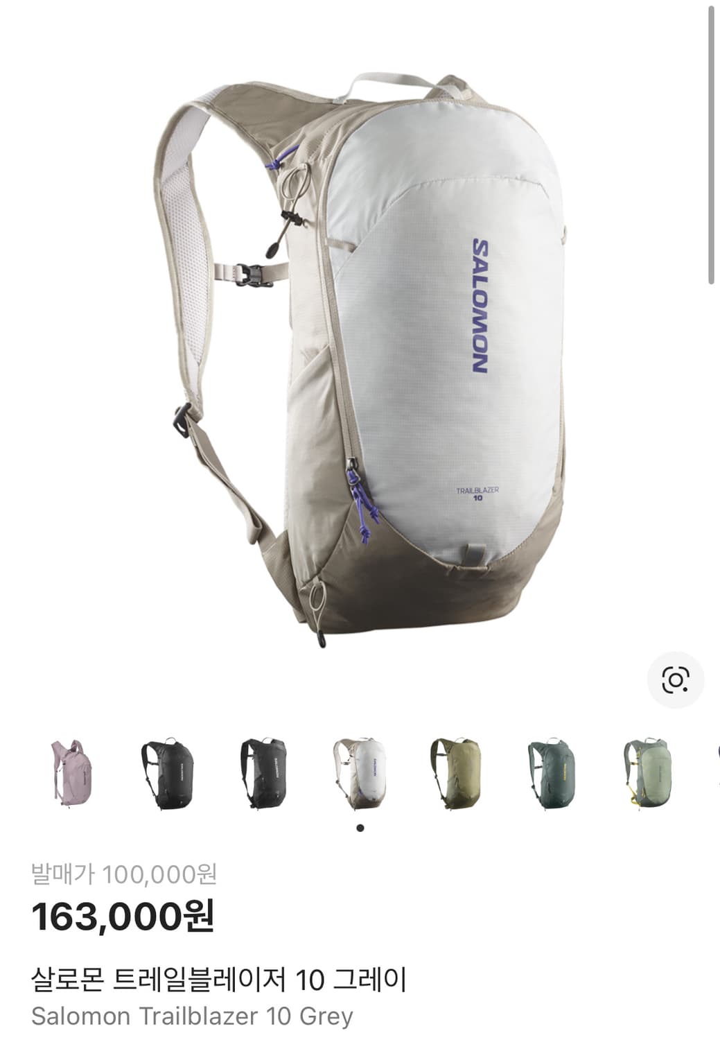 살로몬 트레일블레이저 10 그레이 상품이미지1