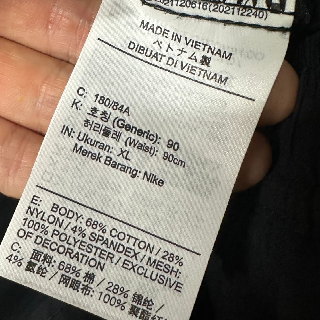 나이키 우븐 언라인드 팬츠 XL 상품이미지5