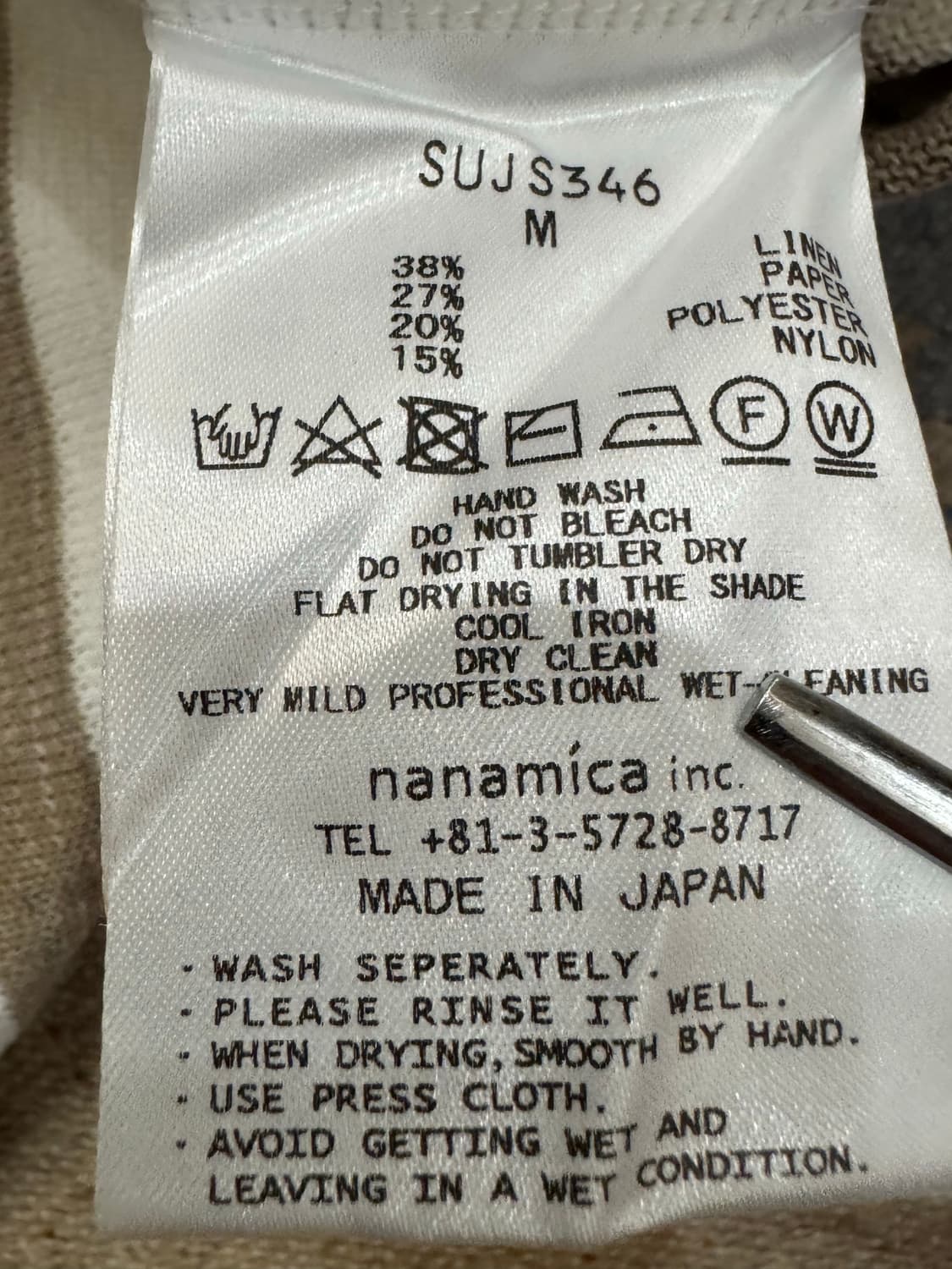 [M][100] 나나미카 페이퍼 니트 스트라이프 크루 상품이미지8