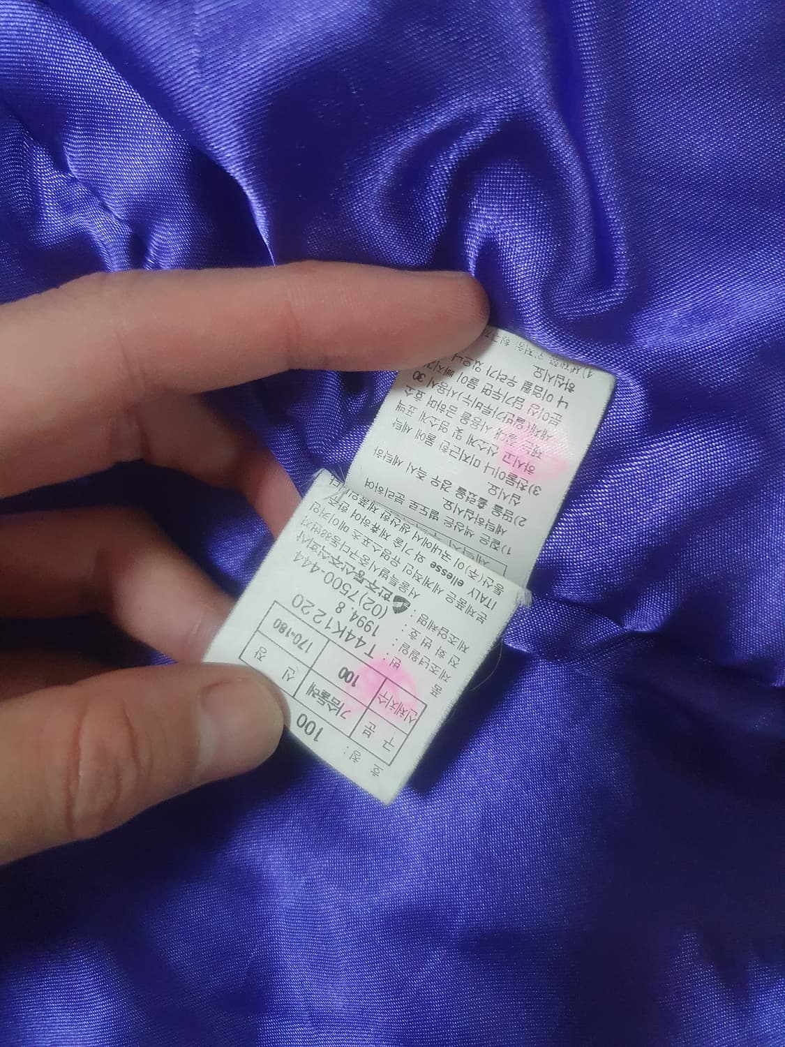 엘레쎄 올드스쿨 블루 점퍼 100 상품이미지5