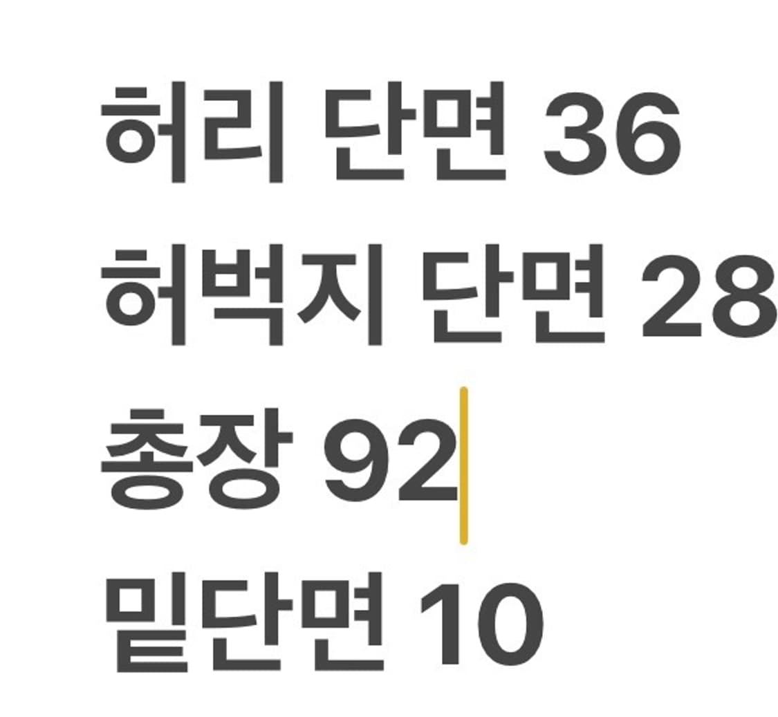 [정품/28] 폴로 랄프로렌 카키색 바지 b13 상품이미지7