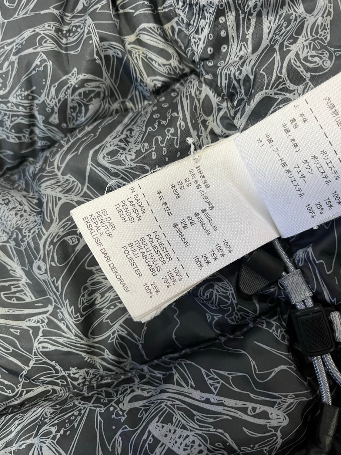 나이키 조던 덕다운 패딩점퍼  상품이미지9