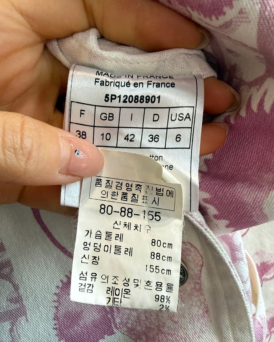 크리스찬 디올 부티크 핑크 05s 오블리크 트렌치 코트  상품이미지9