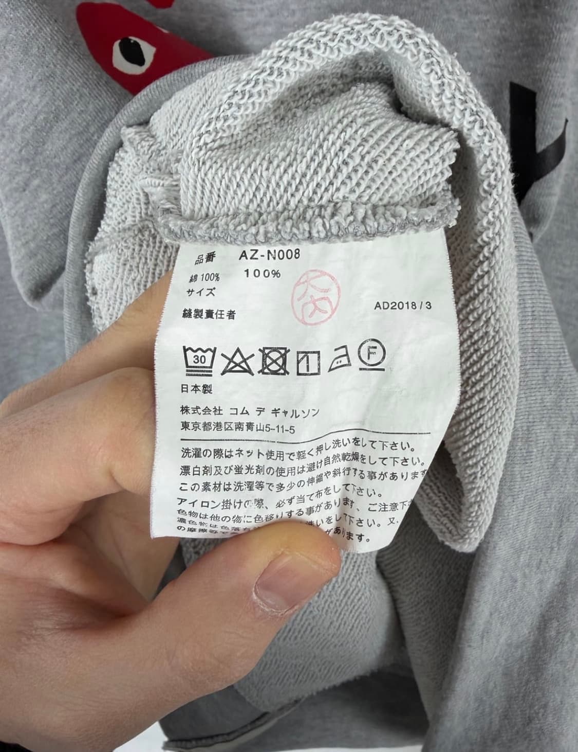 꼼데가르송 플레이 5 하트 후드집업 상품이미지6