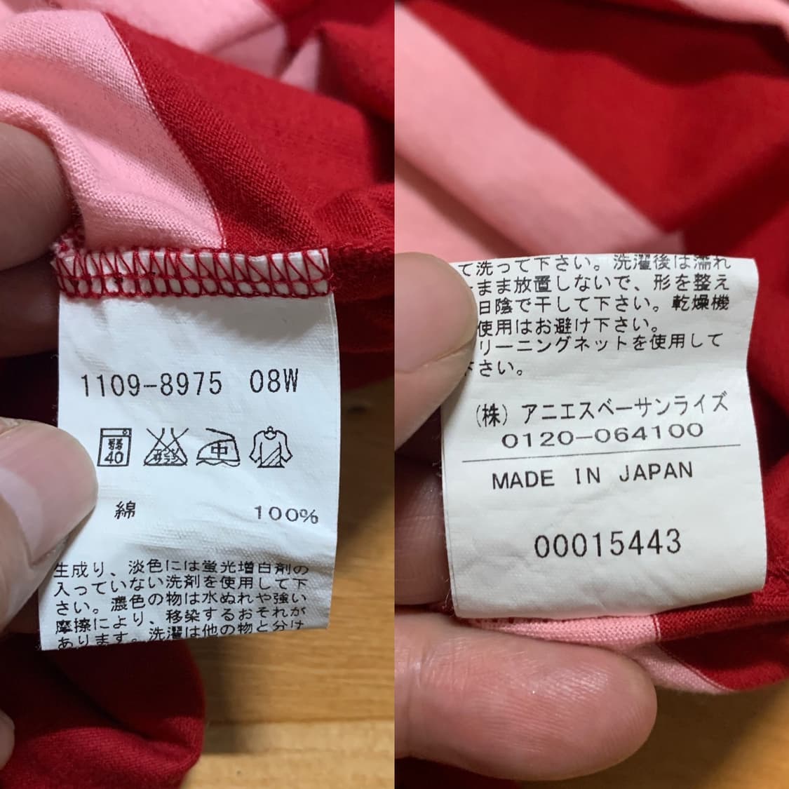 AGNES.B 아네스베 스트라이트 보더 티셔츠(코튼)1 사이즈 상품이미지8