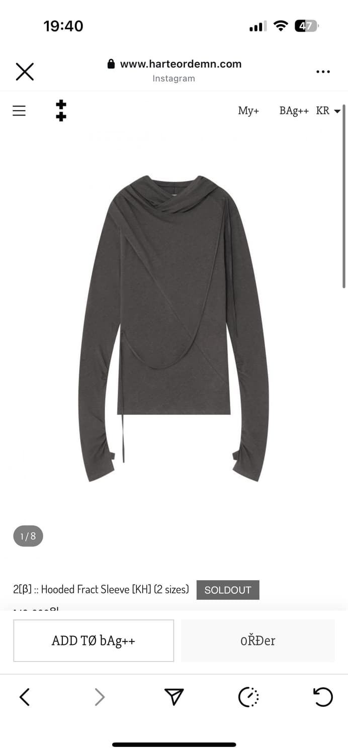 하르테올뎀 Hooded Fract Sleeve 상품이미지1