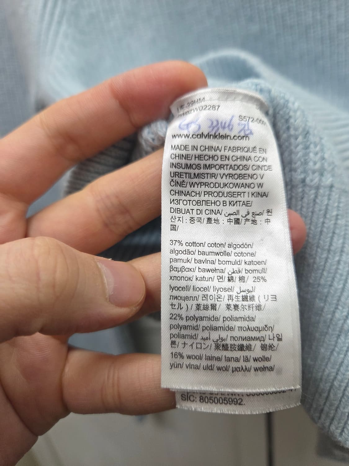 캘빈클라인 CK 로고 니트 스웨터 상품이미지4