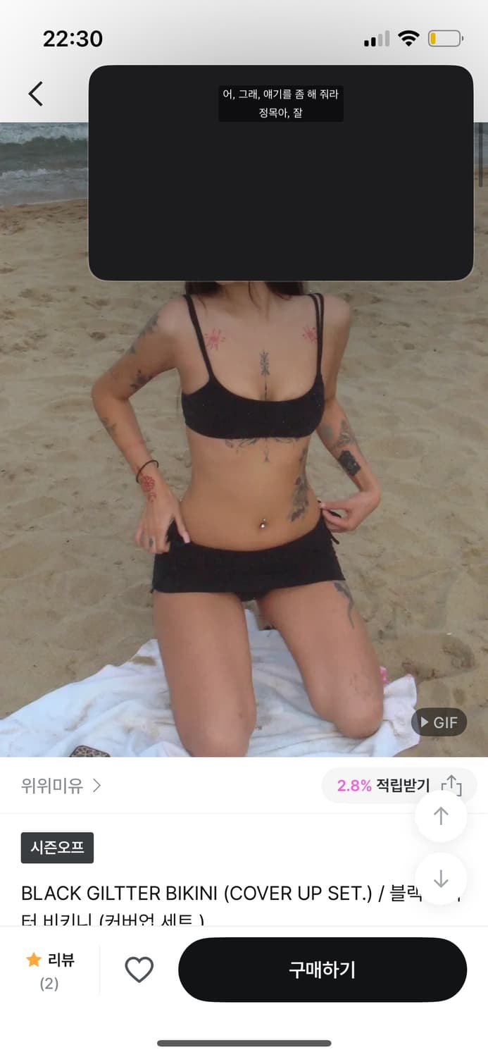 보세 비키니 bikini black onesize 상품이미지3