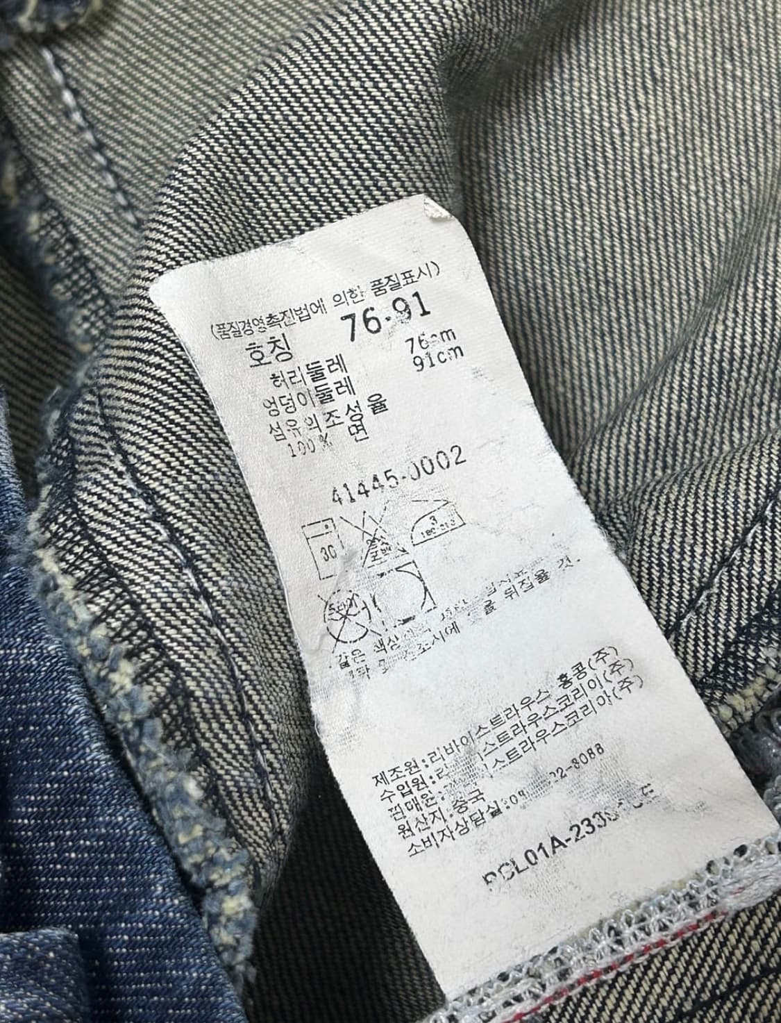 빈티지 리바이스 데님 상품이미지5