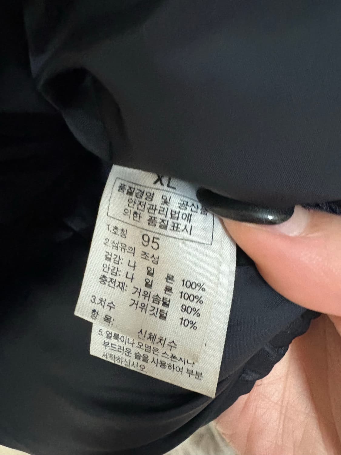 노스페이스 패딩 (눕시,700) 상품이미지5