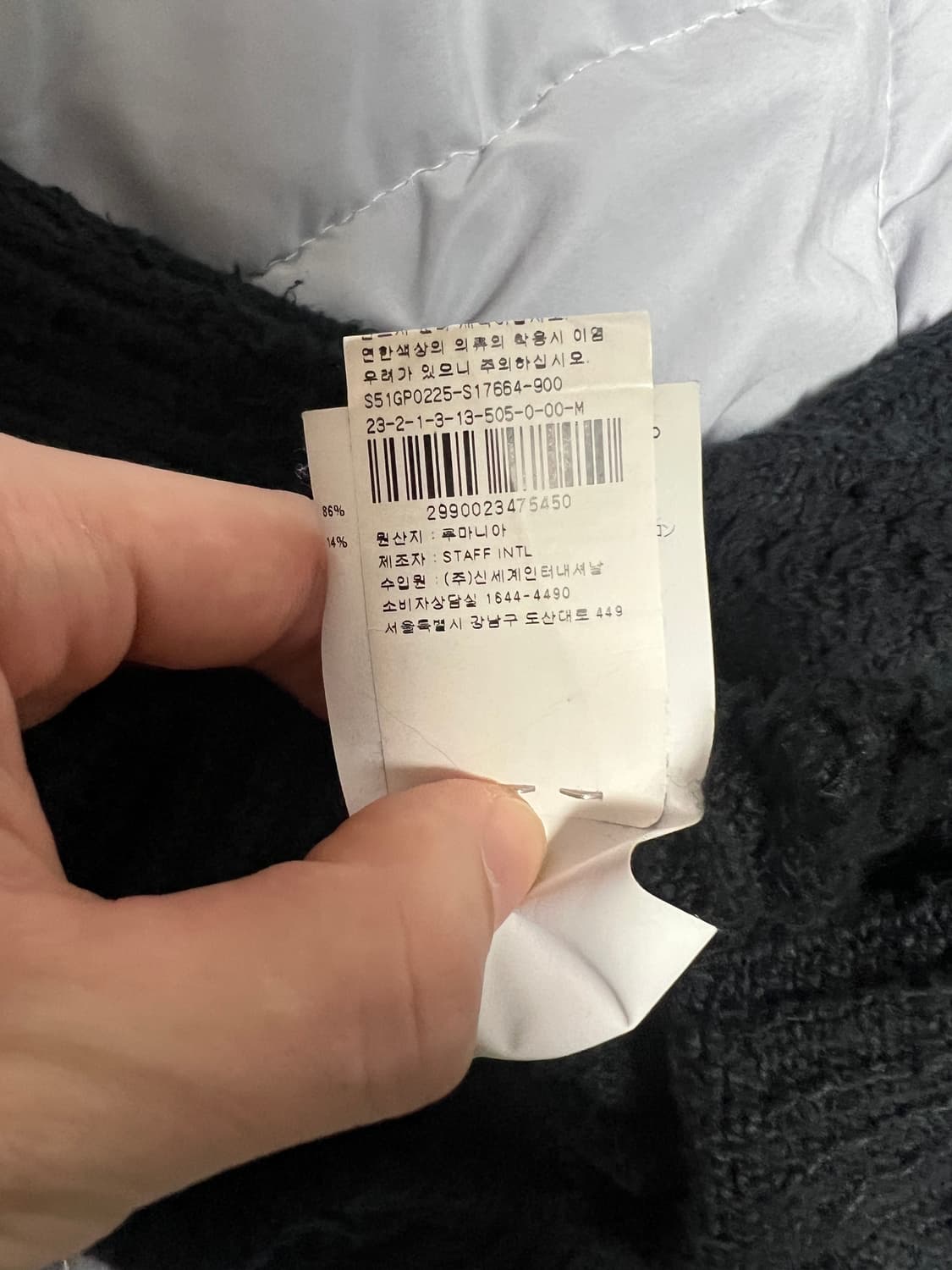 쿨거시 20) 마르지엘라 블랙 니트 M 상품이미지6