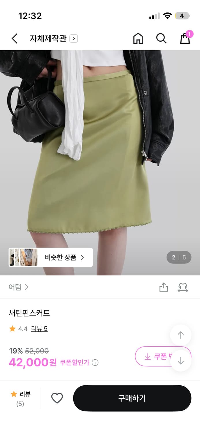 새틴스커트 상품이미지7