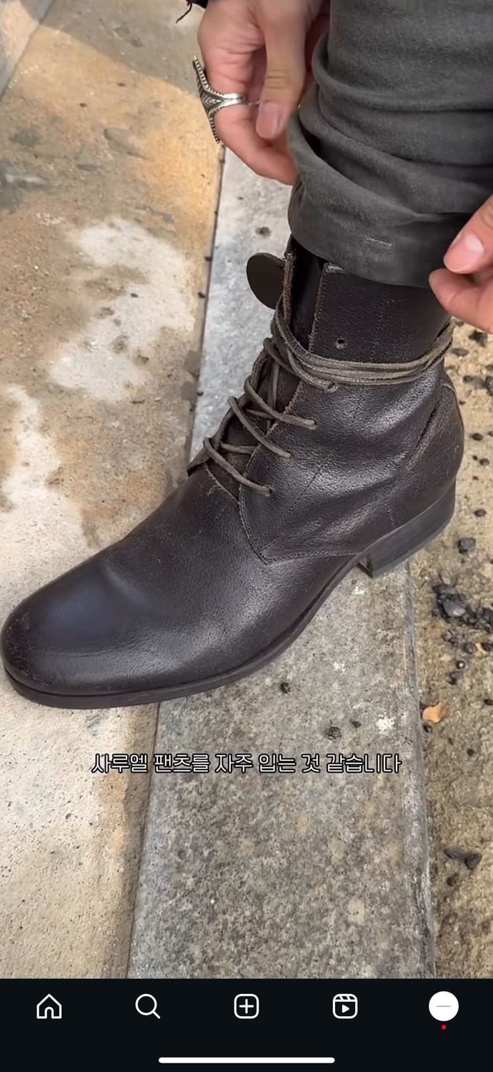 Carpe Diem S23M XC01 Horsehide Boots 상품이미지2