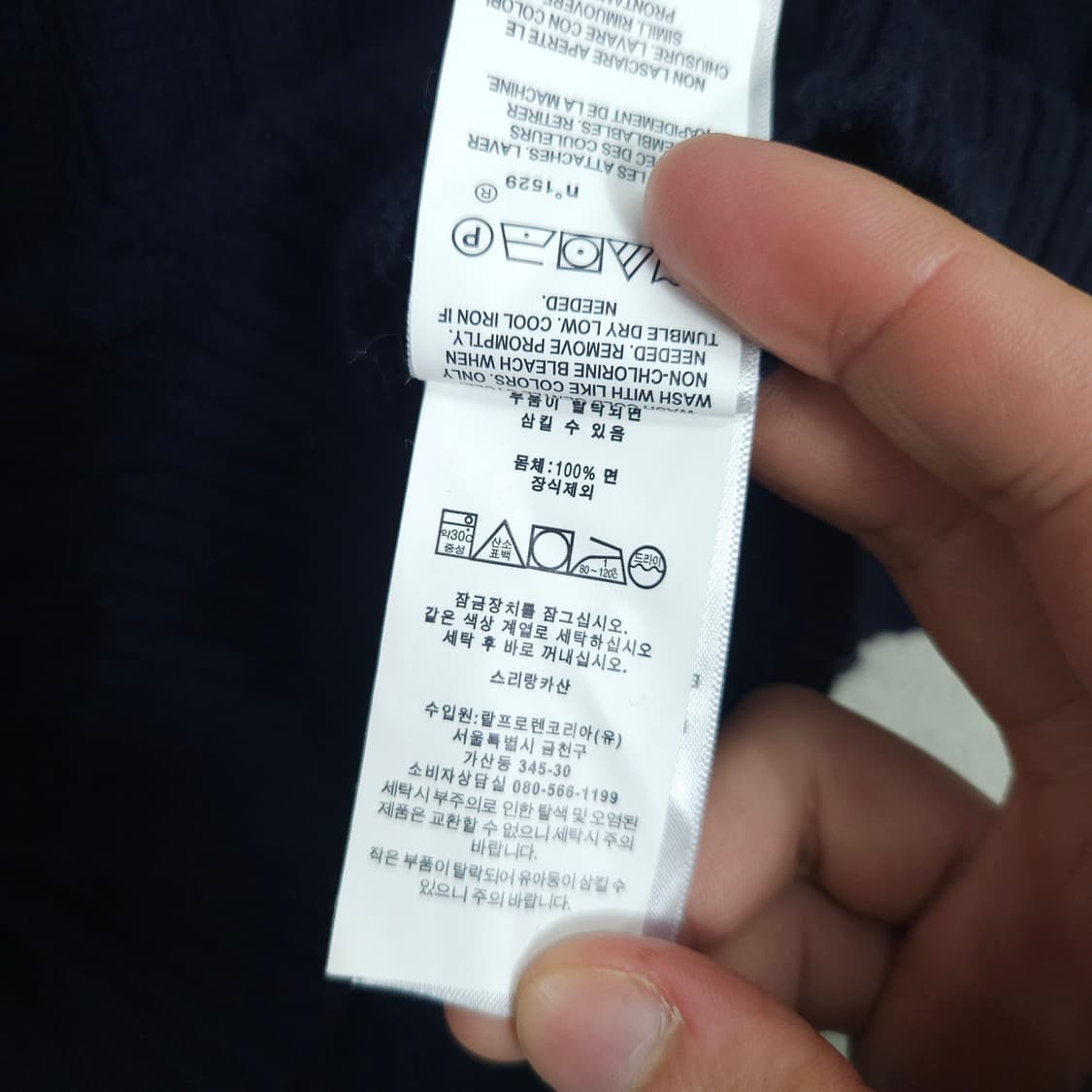 폴로 랄프 로렌 반팔 케이블 니트 M 상품이미지4