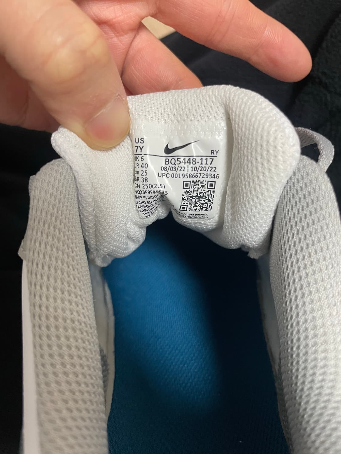 나이키 코트버로우 250사이즈 새상품 상품이미지3