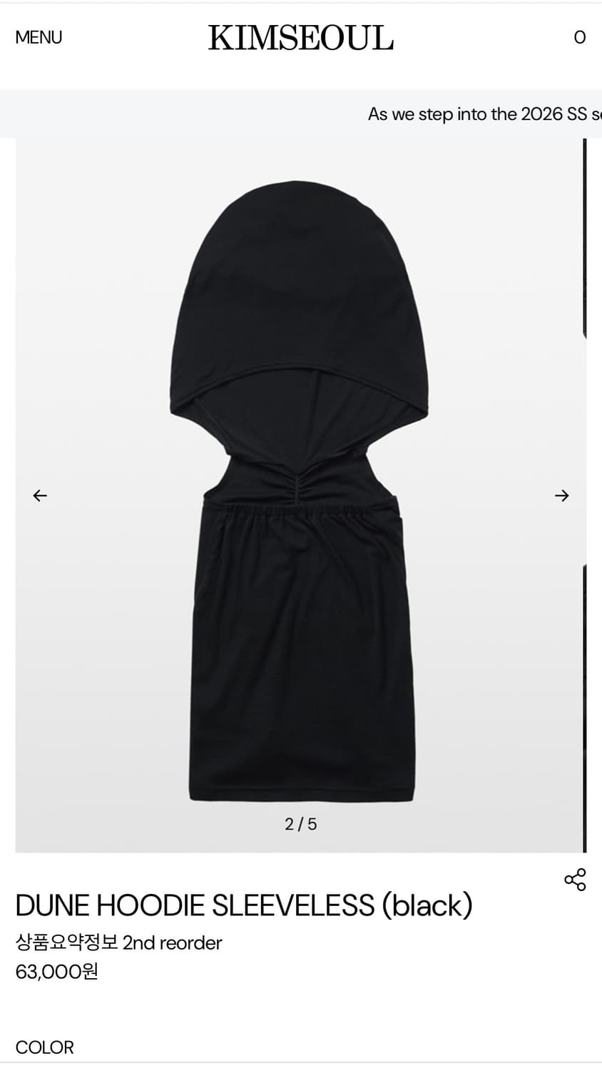 kimseoul DUNE HOODIE SLEEVELESS 상품이미지2