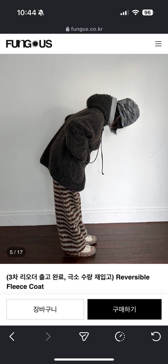 펑거스 리버시블 플리스 코트 자켓 상품이미지3