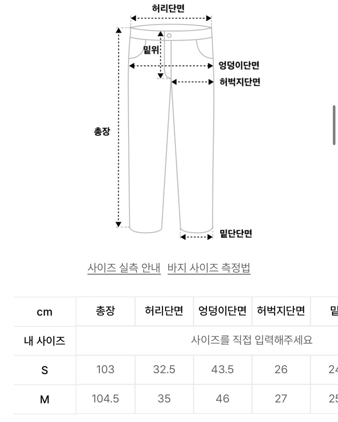 오디네리홀리데이 데님부츠컷 상품이미지3