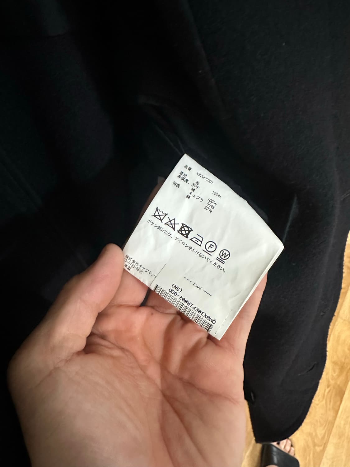 캡틴선샤인 트레블러코트 20fw 네이비 40사이즈 상품이미지4