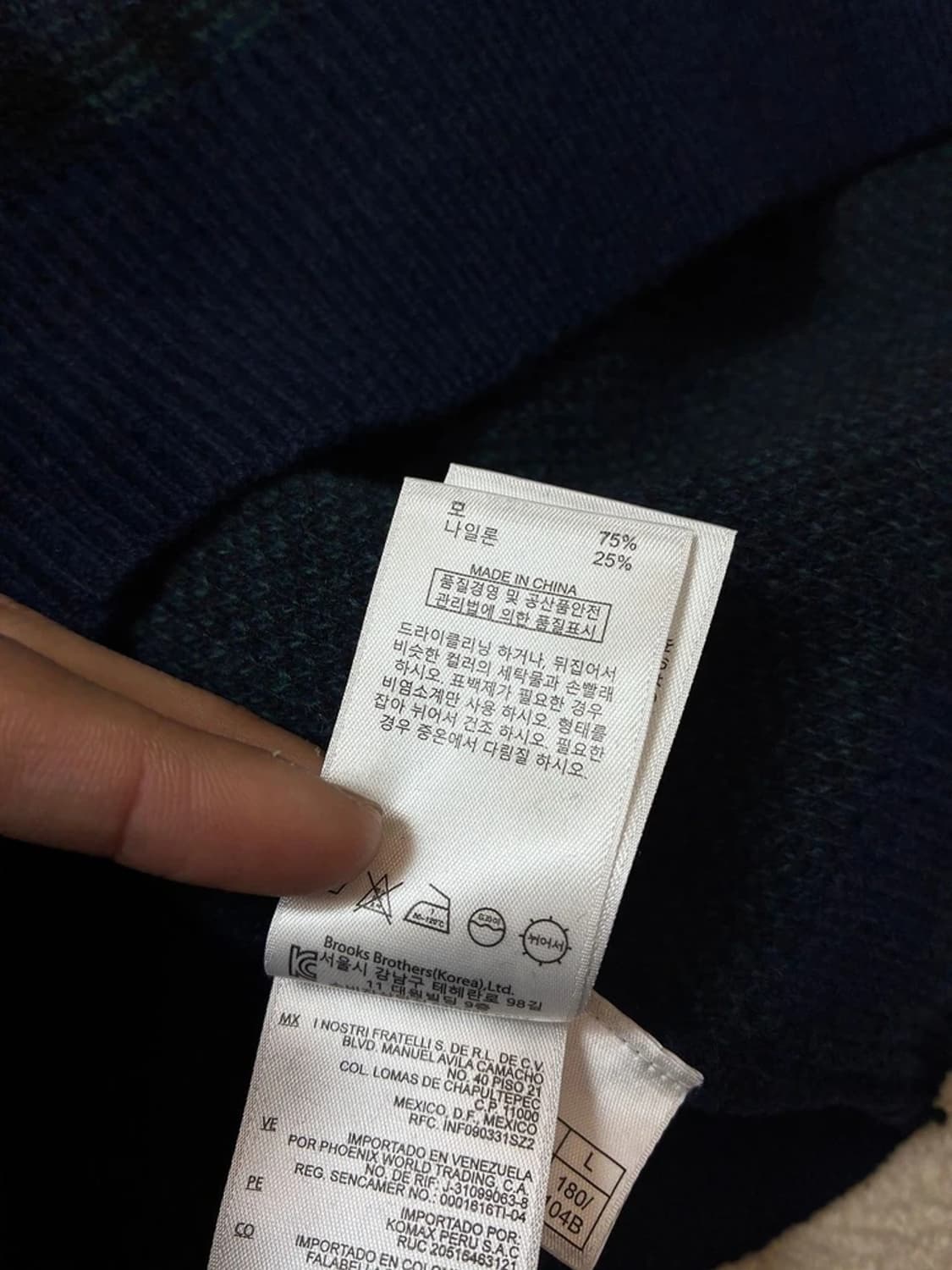 브룩스 브라더스 램스울 블랙와치 베스트 PN7980 상품이미지6