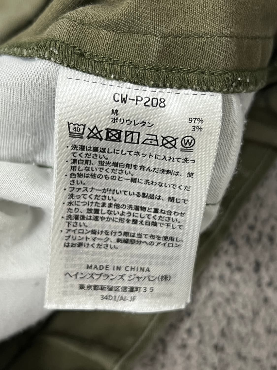 챔피온 우먼스 벨티드 와이드 팬츠 카키 상품이미지4