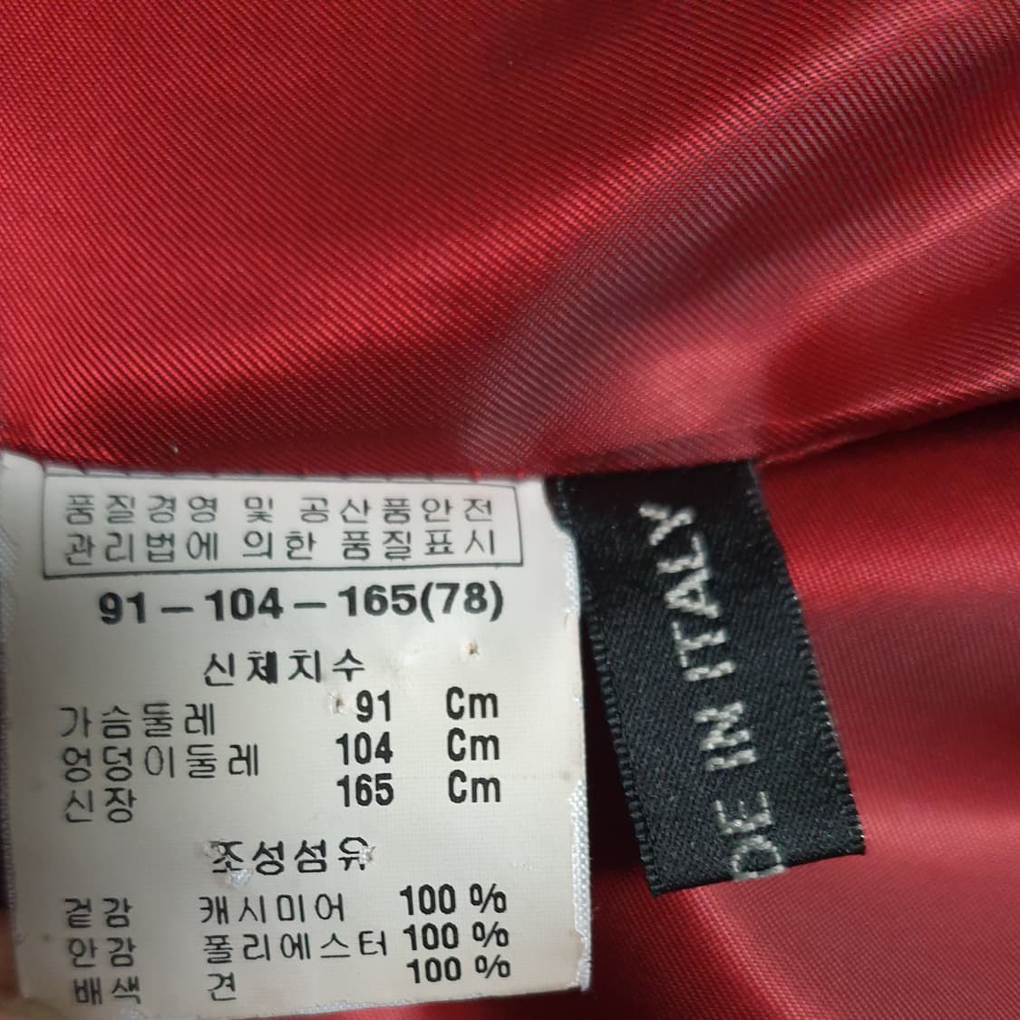 ANNE KLEIN 이태리원사 캐시미어100% 코트 블랙 (66~77) 상품이미지5