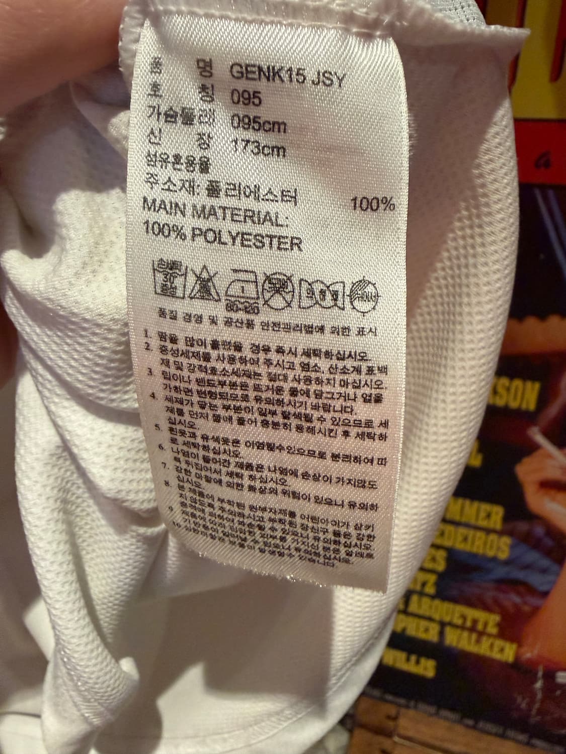 아디다스 젠크15 반팔 티셔츠 상품이미지6