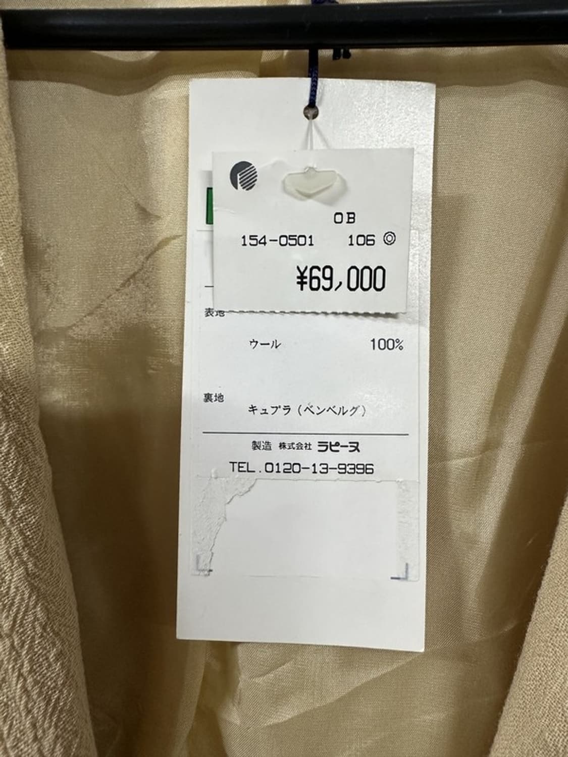 [44] GLAMOUR BY GIVENCHY 울큐프라 오버핏셋업 상품이미지5