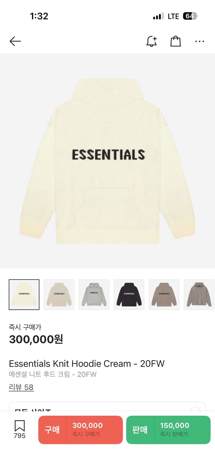 에센셜 니트 후드 크림 20fw 상품이미지3