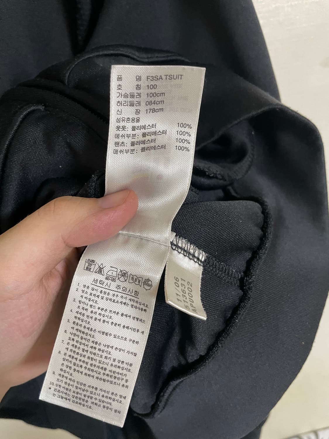 아디다스 트랙탑 져지 자켓 발렌시아가 아디다스맛 상품이미지10