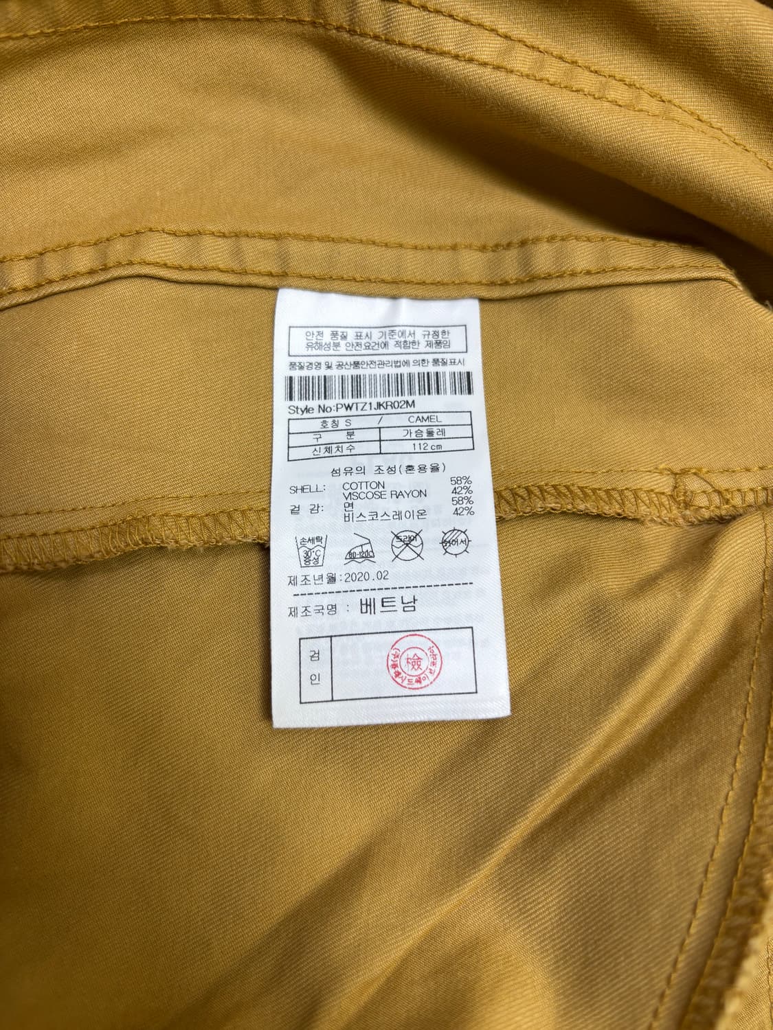 PLAC 자켓 상품이미지3